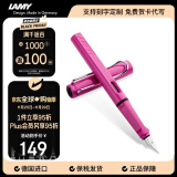 凌美（LAMY）钢笔签字笔 生日节日礼物学生成人练字文具 德国进口 狩猎系列墨水笔 粉色 EF0.5mm