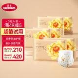 五羊（FIVERAMS）薄薄芯婴儿成长裤尿不湿宝宝透气干爽超薄轻柔小内裤 纸尿裤M码12片