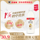 香满楼 娟姗鲜牛奶瓶装946ml*1瓶 3.8g乳蛋白 高钙富硒 早餐奶-24小时鲜