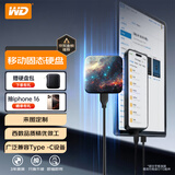 西部数据（WD）1TB移动固态硬盘新元素SSD Type-C接口 手机直连笔记本电脑外接 个性企业定制 星辰大海 套餐一 |硬盘包+硅胶套