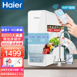 海尔（Haier） 净水器家用直饮RO反渗透600G大流量厨下净水机纯水机净热一体加热净水器直饮管线机套餐 净水器（HRO6h77）