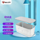 公牛（BULL） 收纳盒插座 儿童防触电插座保护盒电源排插多插位防水溅插线板接线板办公创意插排理线盒 1.5米带3个USB GN-F2151U（防水溅）