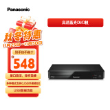 松下（Panasonic）BD83蓝光DVD播放器 高清DVD影碟机 支持USB播放  黑色