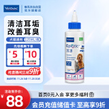 维克（Virbac）耳漂滴耳液狗狗猫咪预防耳螨止痒耳朵清洁宠物洗耳液 125ml