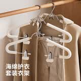 享乐屋套装衣架带夹子一体裤架二合一挂汉服防滑无痕不鼓包加粗衣撑裤夹 杏色【套装一体 省心省时】 5支
