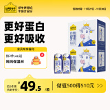 认养一头牛A2β-酪蛋白纯牛奶250ml*10盒纯奶整箱团购牛奶礼盒[送货上门 [20盒] A2β-酪蛋白梦幻盖纯牛奶