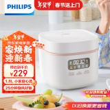 飞利浦（PHILIPS）【国家补贴】多功能1.8L迷你电饭煲一键旋风煮 24小时智能预约电饭锅HD3063/20白色