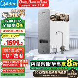 美的（Midea）净水器家用净水机白泽1000G 5年RO反渗透 厨下式净水器过滤器直饮机 0陈水 2.65L/分