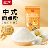 展艺烘焙原料 中式糕点粉 包子春饼馒头用小麦粉 500g