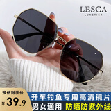 LESCA LUNETIER透明蓝色防紫外线太阳镜男士多边形金属开车墨镜潮海边眼镜女圆脸