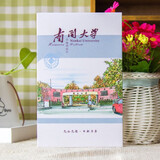 别颖  明信片风景 创意城市建筑特色旅游风光纪念品手绘盒装贺卡送女友同学毕业礼物 南开大学10张