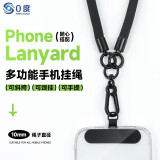 0度手机挂绳斜挎背带挂饰挂件吊绳春游五一旅游适用iPhone苹果华为小米oppovivo便携防丢手机挂链配件 【黑色】10mm加粗登山绳（舒适不勒肩）- 带垫片