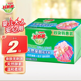 好爸爸（Kispa）亲肤粒子皂 肥皂 洗衣皂天然酵素因子温和洁净婴儿宝宝可用 【2块】亲肤粒子皂210g