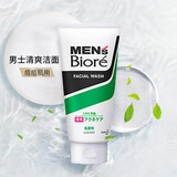 碧柔（Biore）男士洗面奶 日本原装进口mens控油磨砂祛痘保湿清爽洁面乳 痘痘粉刺 130g