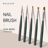 美潮（Maychao）美甲笔刷套装光疗拉线笔日式专业彩绘笔晕染渐变画花全套美甲工具 墨绿色-5支装 1件