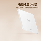 鸿雁开关插座面板超薄无边框大板钢架结构86型E3白色电脑插座