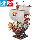 万代（BANDAI） 海贼王船 拼装模型 海贼船 手摆件办玩具 男生生日礼物 大船 阳光号 和之国篇版
