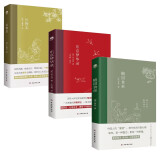 中国古典文学三书：长物志+随园食单+东京梦华录