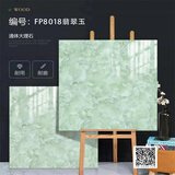 广东瓷砖800x800暖黄色地砖通体大理石翡翠绿玉石地板砖客厅磁砖 款式1 800*800-物流费咨询客服
