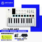 ARTURIA MINILAB3 MK3 便携MIDI键盘25键迷笛控制器打击垫音乐作编曲制作 25键白色+踏板+包+转接头 官方授权 赠正版音色库