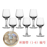瓦伦丁50ml郁金香白酒品酒杯闻香品鉴杯评酒杯高脚杯茅台酒杯家用白酒杯 50毫升品鉴杯6只杯底编号