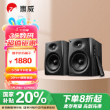 惠威（HiVi） D1090 蓝牙音箱 木纹家用客厅2.0声道电视音响多媒体6.5英寸中低音台式电脑音响 黑木纹