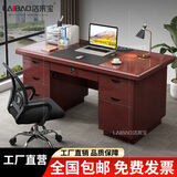 洛来宝木质油漆办公桌带抽屉木质书桌写字桌台式职员财务办公桌1.2米
