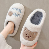 百慕倾臣 盲盒 棉拖鞋女家居室内外穿卡通可爱月子加绒厚底保暖情侣棉鞋男 7.99 【款式随机】 38-39