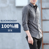 BLACKMONDAY纯棉长袖衬衫男秋季新款韩版修身免烫纯色商务休闲男士衬衣 深灰（有领扣） 2XL (185)