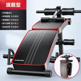 ADKING仰卧起坐辅助器健身器材仰卧板可折叠家用多功能腹肌训练器收腹机 旗舰型(拉绳+助力器+俯卧撑杠） 可折叠
