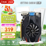 小影霸1030/1050ti/1650/1660s/2060s rtx3050/3060/3070ti台式全新显卡办公设计电竞3A游戏光追半高显卡 GT740 4GD5刹影