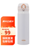 膳魔师（THERMOS） 保温杯女随身杯情侣杯子男进口儿童保温杯超轻学生水杯 502-PRW 珍珠白 500mL