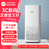 小米（MI）AI音箱 第二代小爱同学 智能音箱 语音遥控 儿童故事 音箱 小爱音响 小米AI音箱 第二代