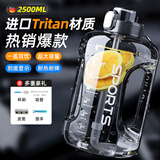 SZTAA顿顿桶大容量水杯运动水壶健身水桶顿顿杯便携式吸管大肚太空杯子 【Tritan材质】高级黑 2.5L