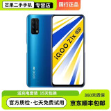 vivo iQOO Z1x 双模5g大电池闪充竞速屏电竞游戏手机Z5x升级版 二手手机 95新 海蔚蓝 8+128