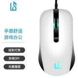 灵蛇（LINGSHE）鼠标 发光鼠标 有线鼠标 高速USB 笔记本台式机通用M110白色