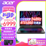 宏碁（acer）宏基掠夺者擎Neo暗影骑士擎2024Pro战斧高性能设计4060学生高端吃鸡游戏本电竞本笔记本电脑 擎Neo13500HX4060 8G定制2.5K 精英版 16G 512G固态  官