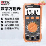 胜利仪器（VICTOR）小型手持式数字万用表 5999显示 高精度万用表 VC520A