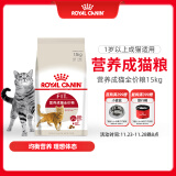 皇家成猫猫粮 营养均衡 F32 通用粮 1-7岁 15KG