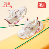 牧童学步鞋男冬季加绒保暖小童机能鞋闪灯软底女宝棉鞋 活力粉/加绒24