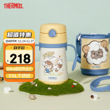 膳魔师（THERMOS）儿童保温杯超轻带杯套把手吸管杯学饮杯316L不锈钢学生水杯TCKC