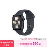 Apple/苹果 Watch SE 2024款 智能手表GPS款40毫米午夜色铝金属表壳午夜色运动型硅胶表带S/M MXEX3CH/B