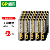 超霸（GP） 5号7号碳性电池AA/AAA五号七号无汞环保干电池儿童玩具闹钟遥控器手电筒计算器 7号20节