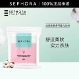丝芙兰（SEPHORA）丝滑亲肤多用途化妆棉 常规款 225片  化妆棉