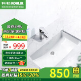 科勒（KOHLER）台盆方形台下面盆浴室卫生间陶瓷洗脸盆76509K（27寸台下盆）