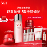 SK-II神仙水230ml+面霜50g水乳护肤品套装化妆品全套sk2生日礼物skii