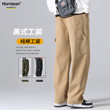 Homlean日系文艺工装裤子男士夏季新款宽松百搭直筒阔腿长裤8335卡其L