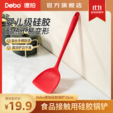 Debo德铂硅胶铲锅铲耐高温炒菜铲子家用不粘锅专用铲汤勺 硅胶锅铲-红