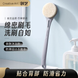 Creative art洗澡刷搓背刷 搓澡刷洗澡神器软毛长柄沐浴刷搓澡神器后背搓澡巾