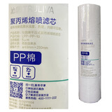 沁园净水器伴侣滤芯前置过滤桶RO185/UF1新QY-PL101A10寸PP棉 1支PP棉【送扳手】